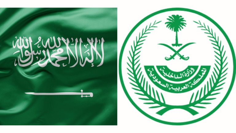 Ministry of Interior Confirms Stable Security Situation Across Saudi Arabia